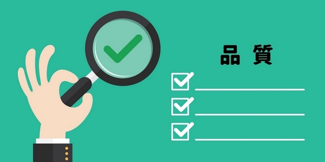 ISO9001