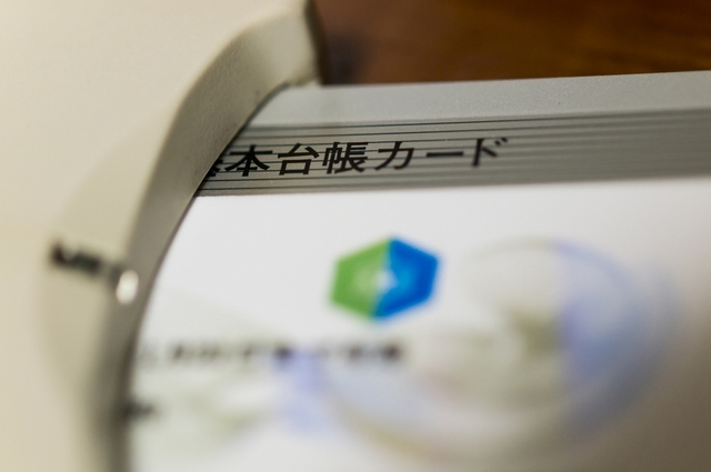 官公庁システムインテグレーション